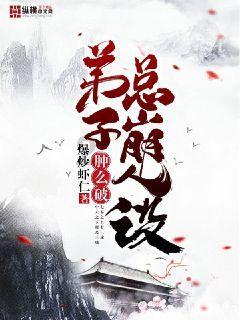 乒乓球拍外面一层的胶皮和海绵之间脱胶了该怎么粘回去？游戏画面